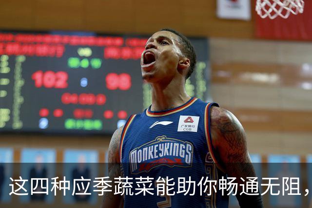 这四种应季蔬菜能助你畅通无阻，9月应当好好享用！