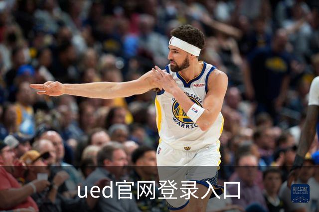 ued官网登录入口企业介绍图
